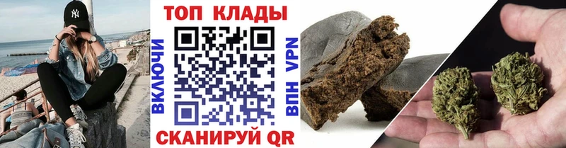 Наркота Шебекино Канабис mega зеркало ГАШИШ Мефедрон Cocaine СК