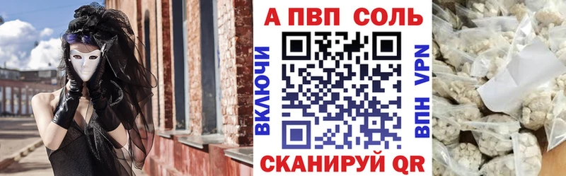 А ПВП крисы CK  Шебекино 