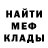 КЕТАМИН VHQ TheSm1thers