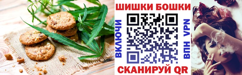 Canna-Cookies марихуана  где можно купить   Шебекино 