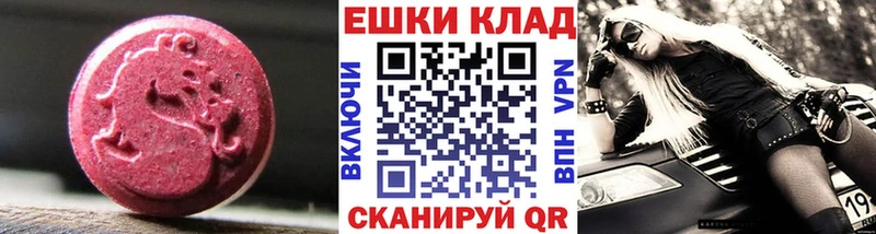 Экстази louis Vuitton где найти наркотики ОМГ ОМГ как зайти Шебекино