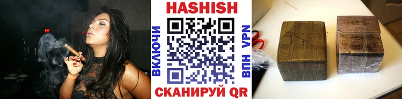 ГАШИШ VHQ Шебекино