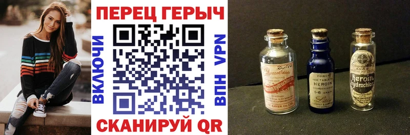 продажа наркотиков  Шебекино  ГЕРОИН афганец 