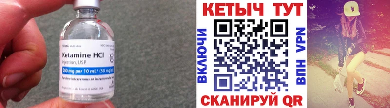 даркнет сайт  МЕГА маркетплейс  КЕТАМИН VHQ  Шебекино 