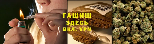 альфа пвп Абдулино