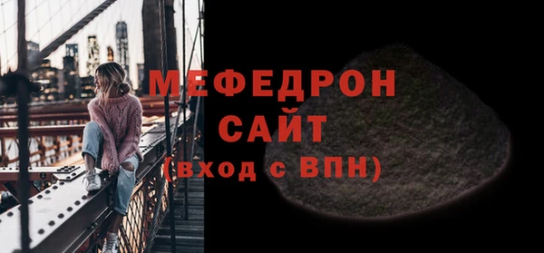 меф Абаза