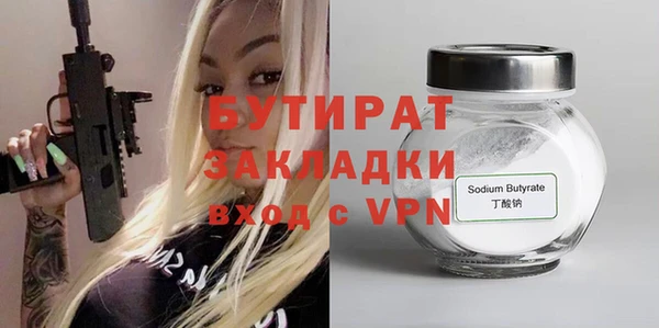 крисы Алексин