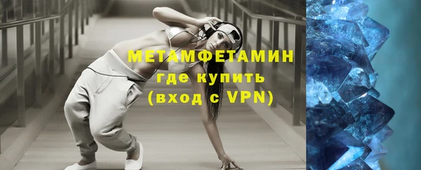 MESCALINE Валуйки