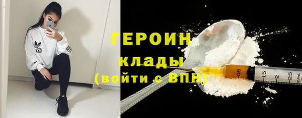 герыч Абинск