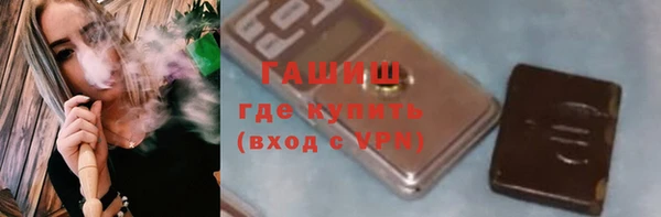 кокаин Бутурлиновка