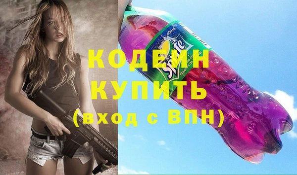 меф Абаза
