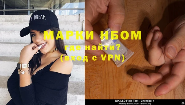герыч Абинск