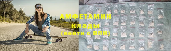 меф Абаза