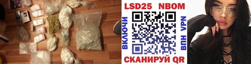 как найти   Шебекино  Лсд 25 экстази кислота 