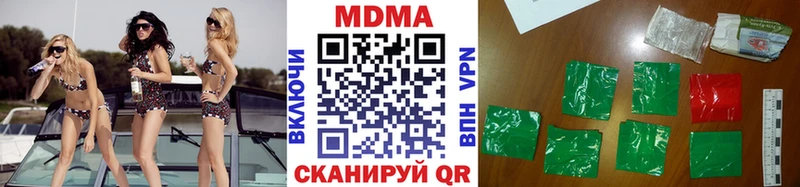 МДМА молли Шебекино