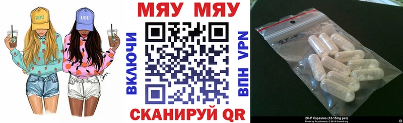как найти закладки Шебекино Мефедрон кристаллы