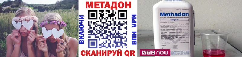 хочу   Шебекино  hydra ССЫЛКА  МЕТАДОН VHQ 