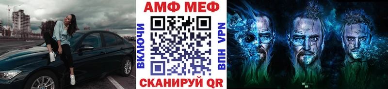 Метамфетамин Methamphetamine  хочу наркоту  Шебекино 