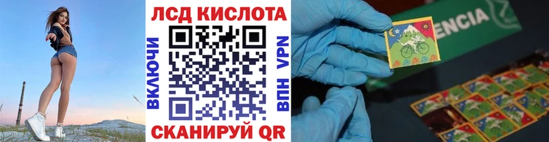 наркошоп  Шебекино  OMG ссылка  Марки NBOMe 1,5мг 