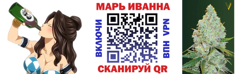 маркетплейс состав  Шебекино  Канабис Amnesia 
